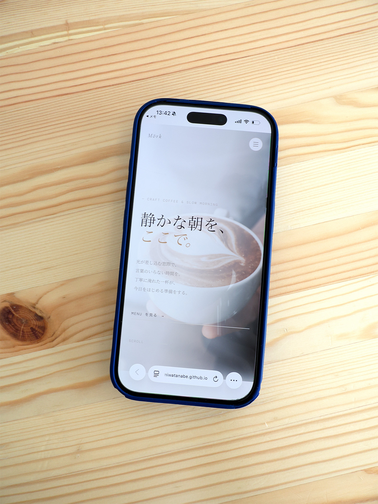 CAFÉ LUMIÈRE - カフェWebサイト